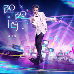 王秋儿蕾丝三角裤跳钢管舞
