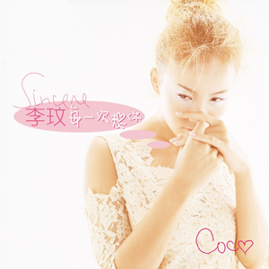 王秋儿蕾丝三角裤跳钢管舞
