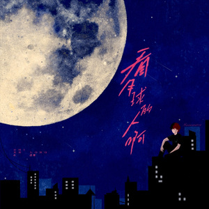 王秋儿蕾丝三角裤跳钢管舞
