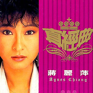 王秋儿蕾丝三角裤跳钢管舞
