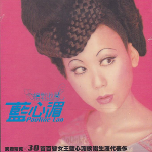 王秋儿蕾丝三角裤跳钢管舞
