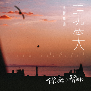 王秋儿蕾丝三角裤跳钢管舞
