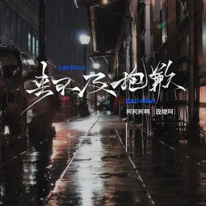 王秋儿蕾丝三角裤跳钢管舞
